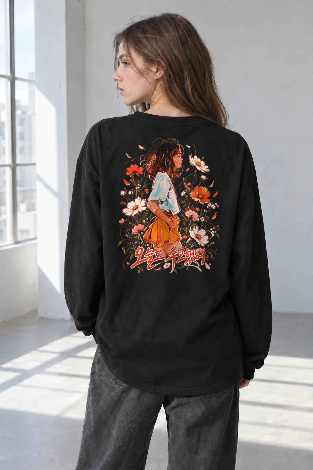"오늘도 수고했어" Unisex Longsleeve T-shirt | Gildan 2400