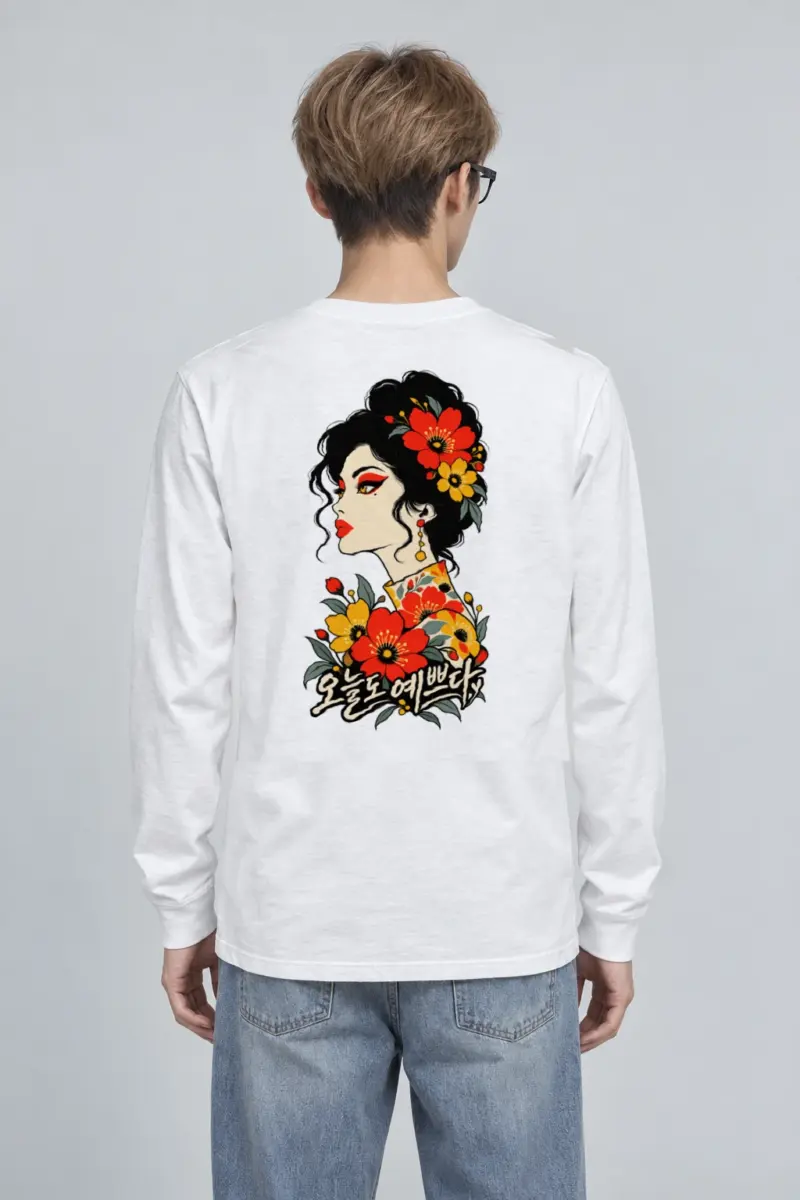 "오늘도 예쁘다" Unisex Longsleeve T-shirt