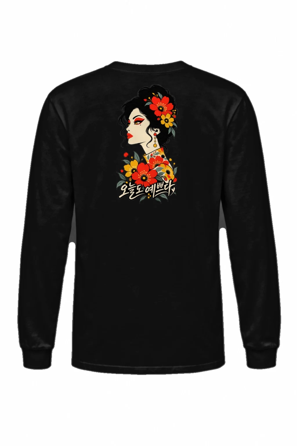"오늘도 예쁘다" Unisex Longsleeve T-shirt | Gildan 2400