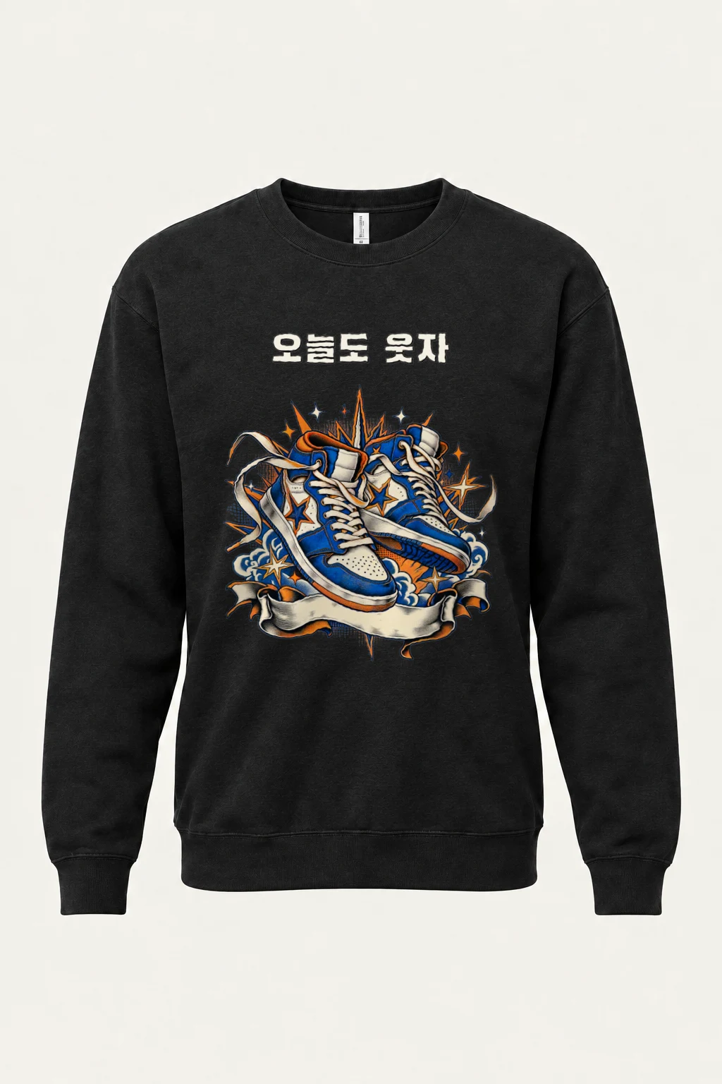 "오늘도 웃자 Sneakers" Heavy Blend Unisex Crewneck Sweatshirt | Gildan 18000