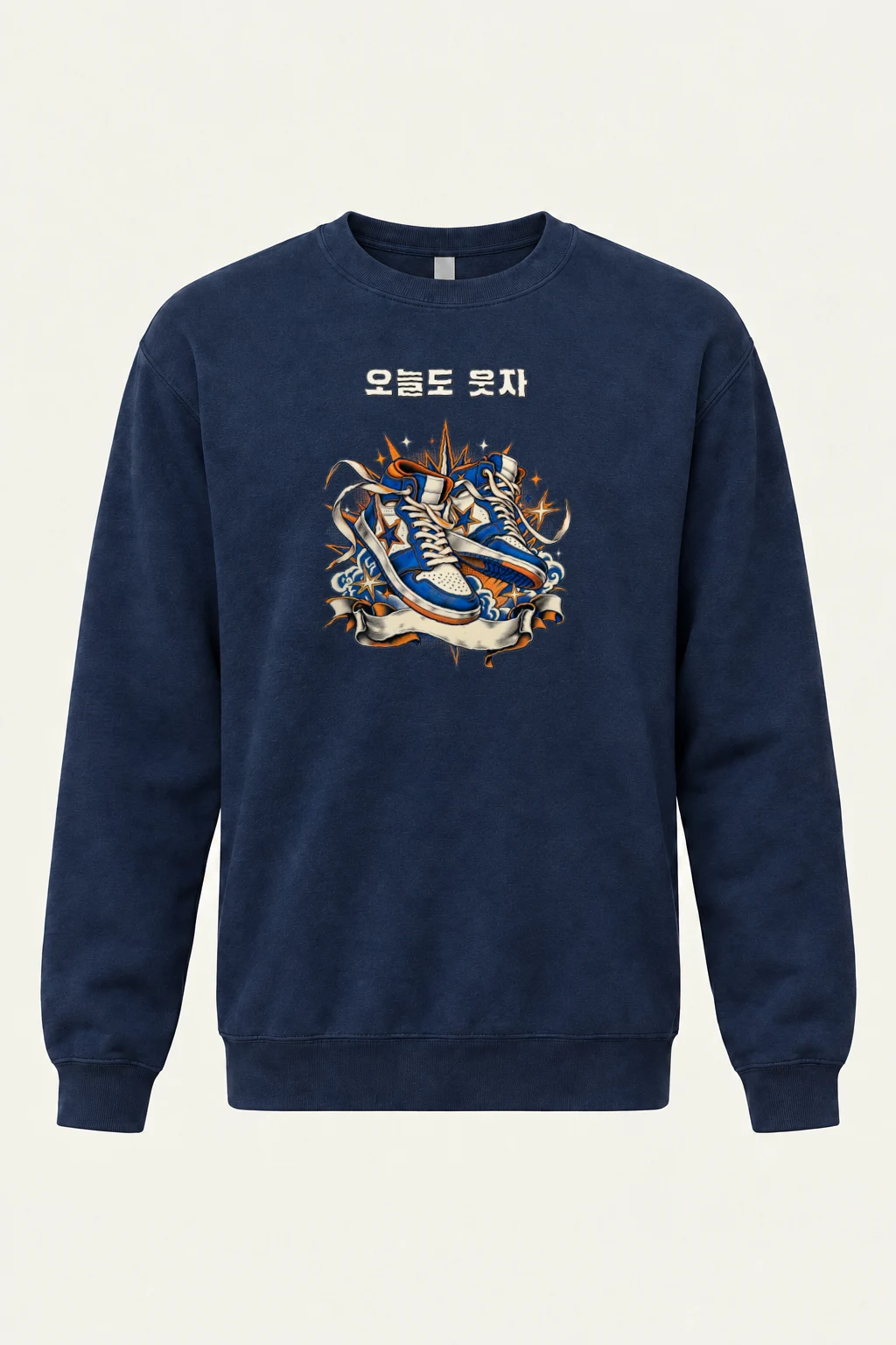 "오늘도 웃자 Sneakers" Heavy Blend Unisex Crewneck Sweatshirt | Gildan 18000