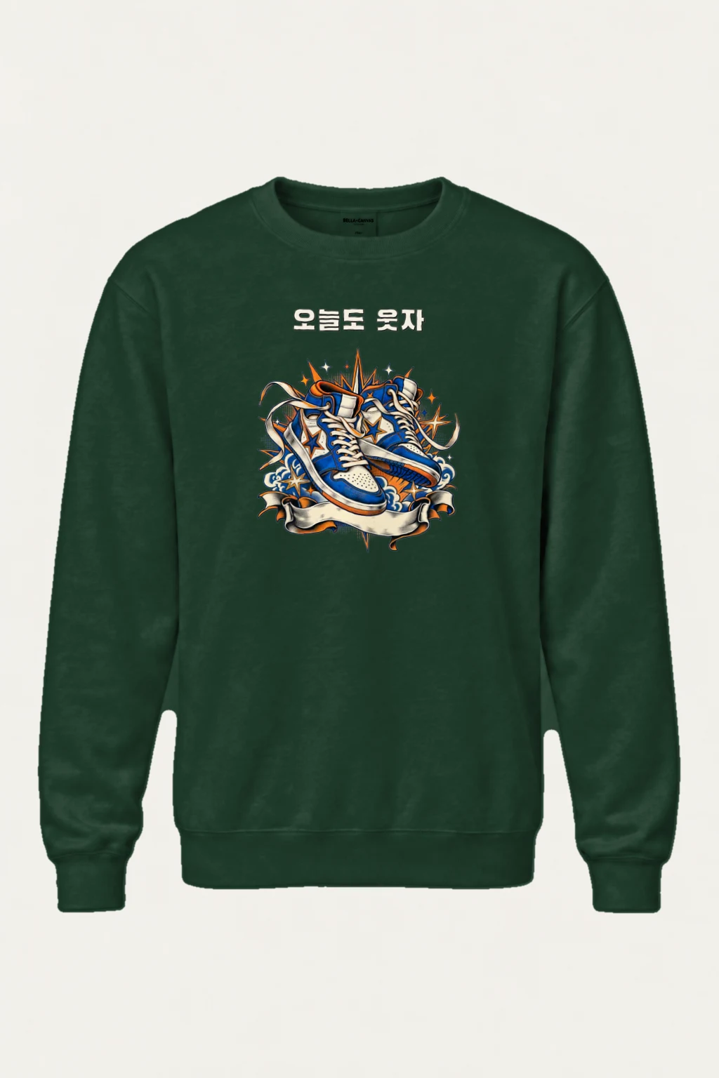 "오늘도 웃자 Sneakers" Heavy Blend Unisex Crewneck Sweatshirt | Gildan 18000