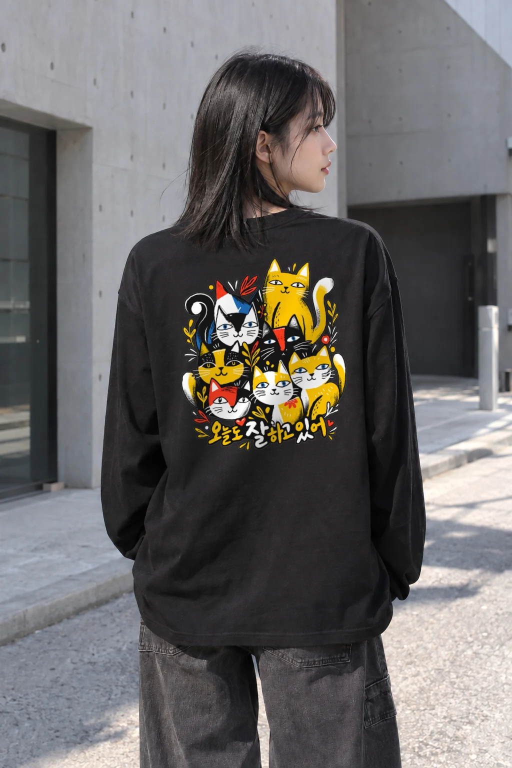 "오늘도 잘하고 있어" Unisex Longsleeve T-shirt | Gildan 2400