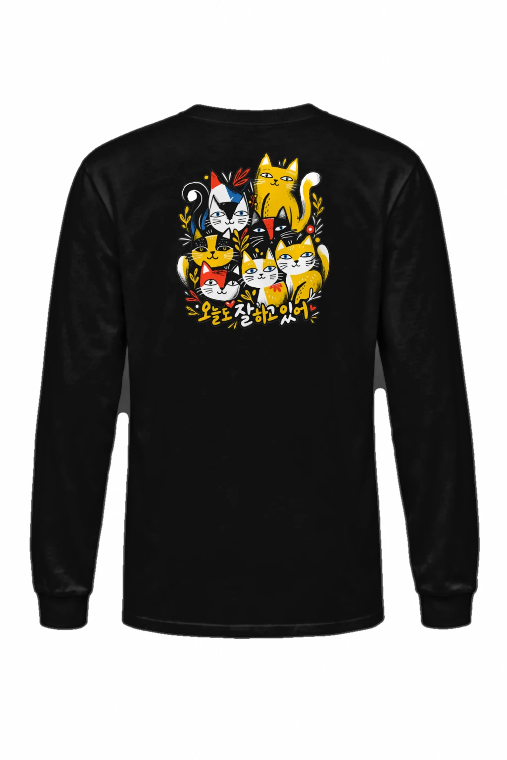 "오늘도 잘하고 있어" Unisex Longsleeve T-shirt | Gildan 2400