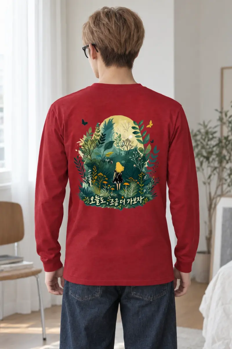"오늘도, 조금 더 가보자" Unisex Longsleeve T-shirt