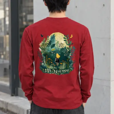 "오늘도, 조금 더 가보자" Unisex Longsleeve T-shirt