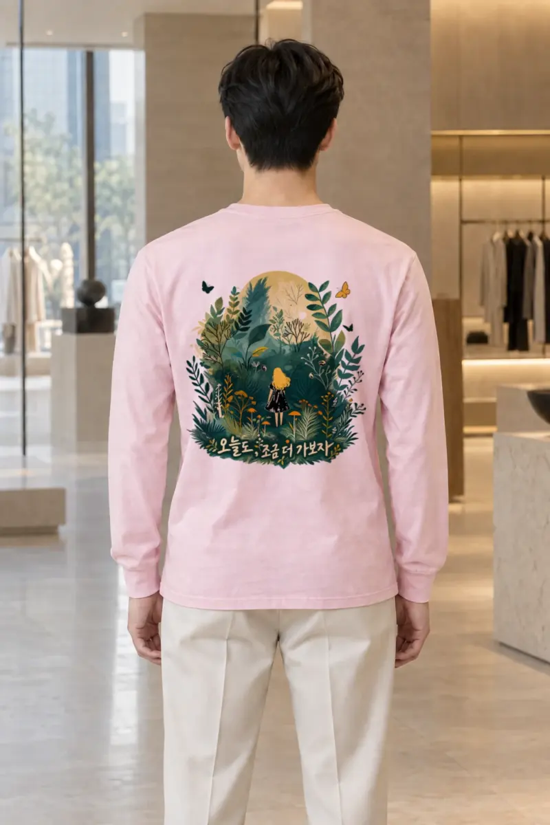 "오늘도, 조금 더 가보자" Unisex Longsleeve T-shirt | Gildan 2400