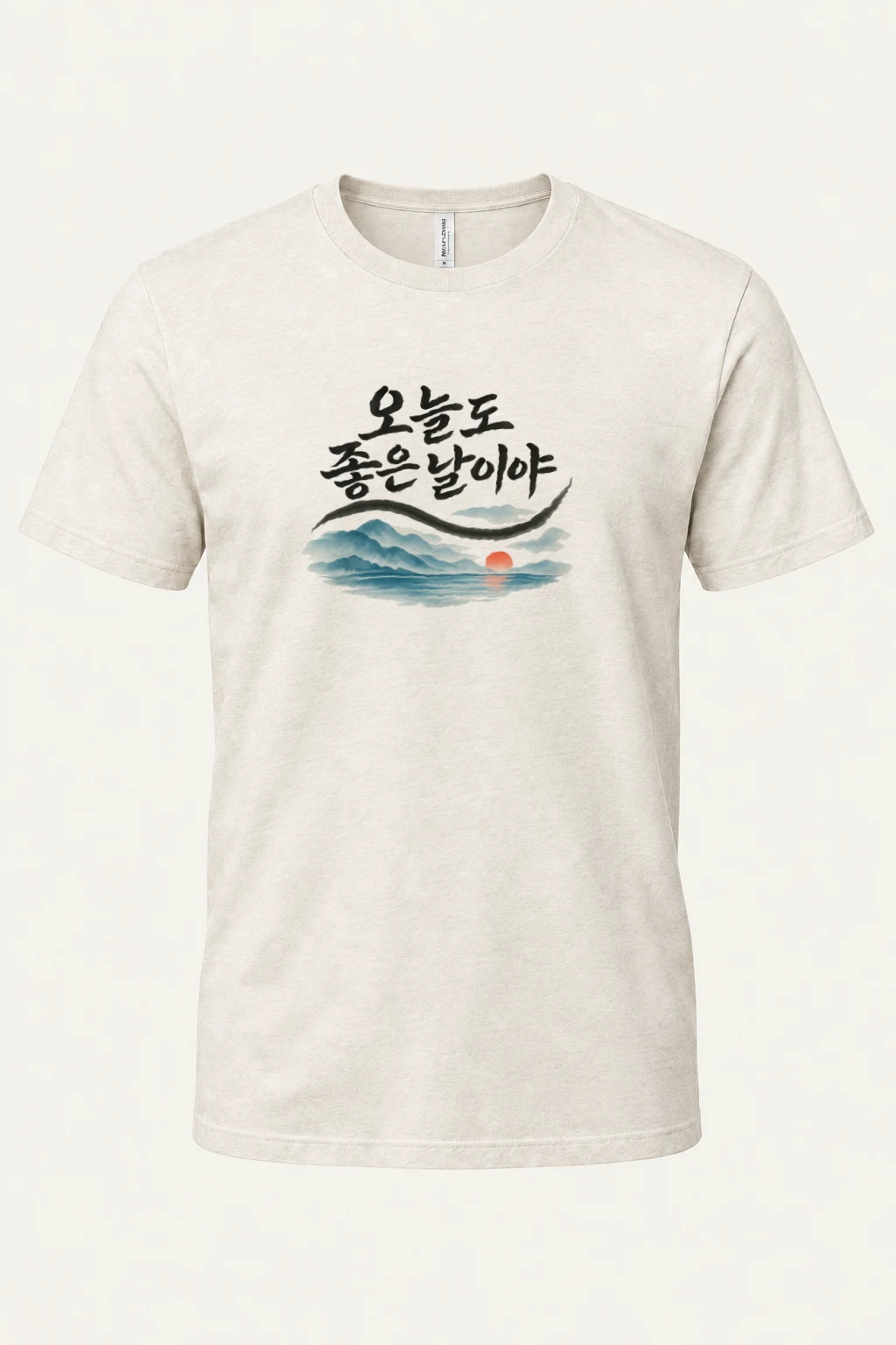 "오늘도 좋은 날이야" Heavyweight Unisex Crewneck T-shirt | Gildan 5000