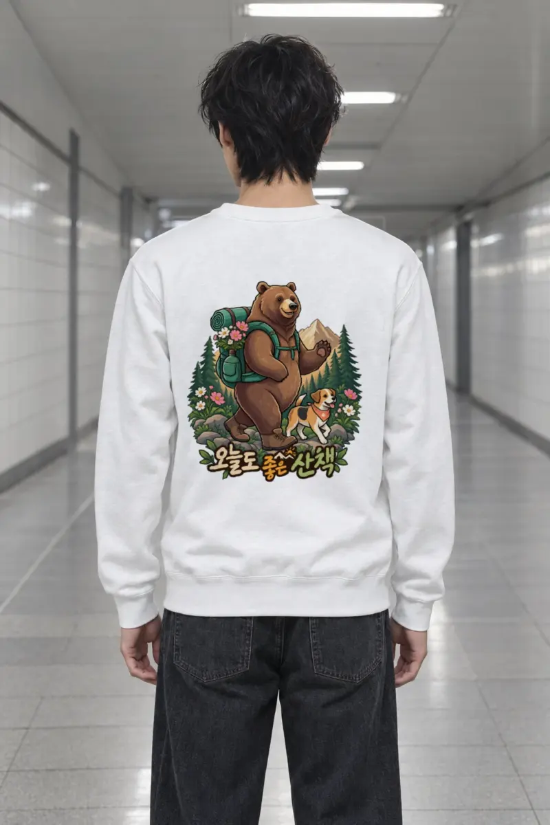 "오늘도 좋은 산책" Heavy Blend Unisex Crewneck Sweatshirt