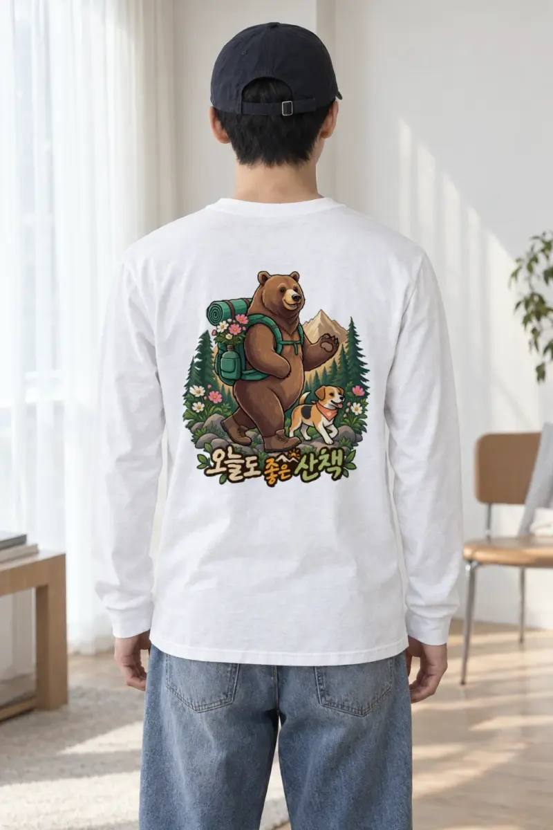 "오늘도 좋은 산책" Unisex Longsleeve T-shirt