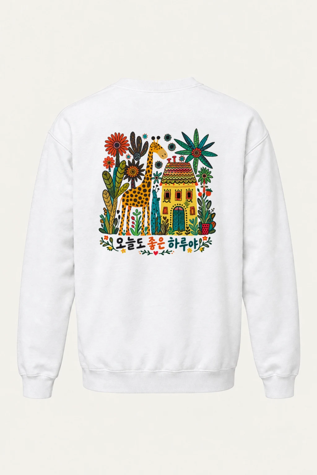 "오늘도 좋은 하루" Heavy Blend Unisex Crewneck Sweatshirt | Gildan 18000