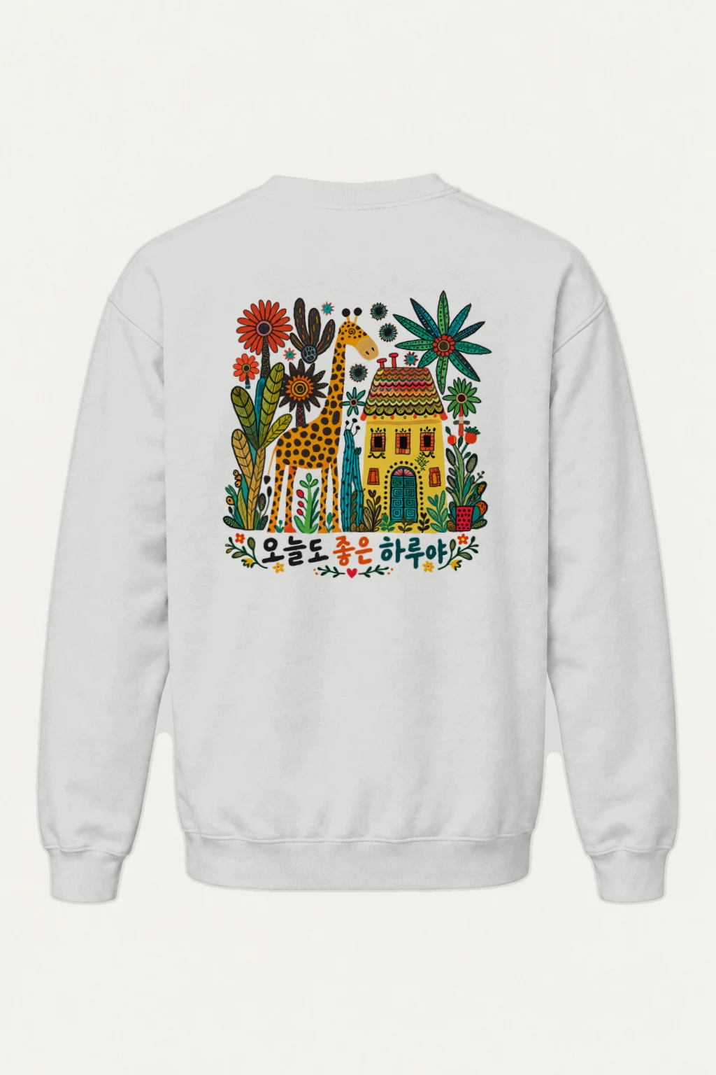 "오늘도 좋은 하루" Heavy Blend Unisex Crewneck Sweatshirt | Gildan 18000