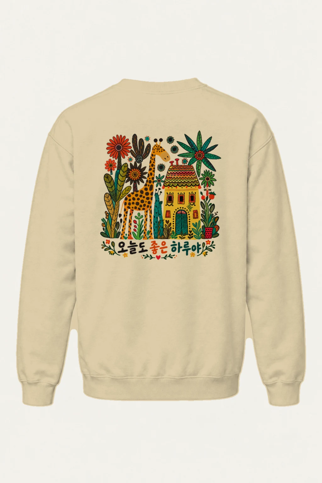 "오늘도 좋은 하루" Heavy Blend Unisex Crewneck Sweatshirt | Gildan 18000