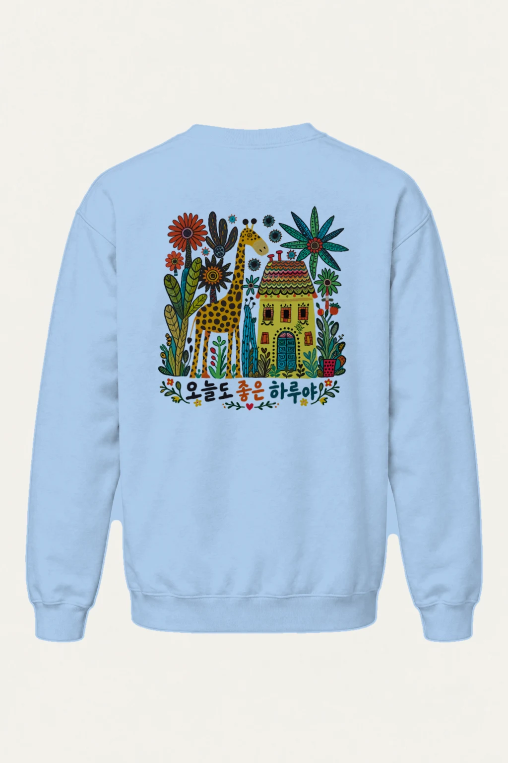 "오늘도 좋은 하루" Heavy Blend Unisex Crewneck Sweatshirt | Gildan 18000