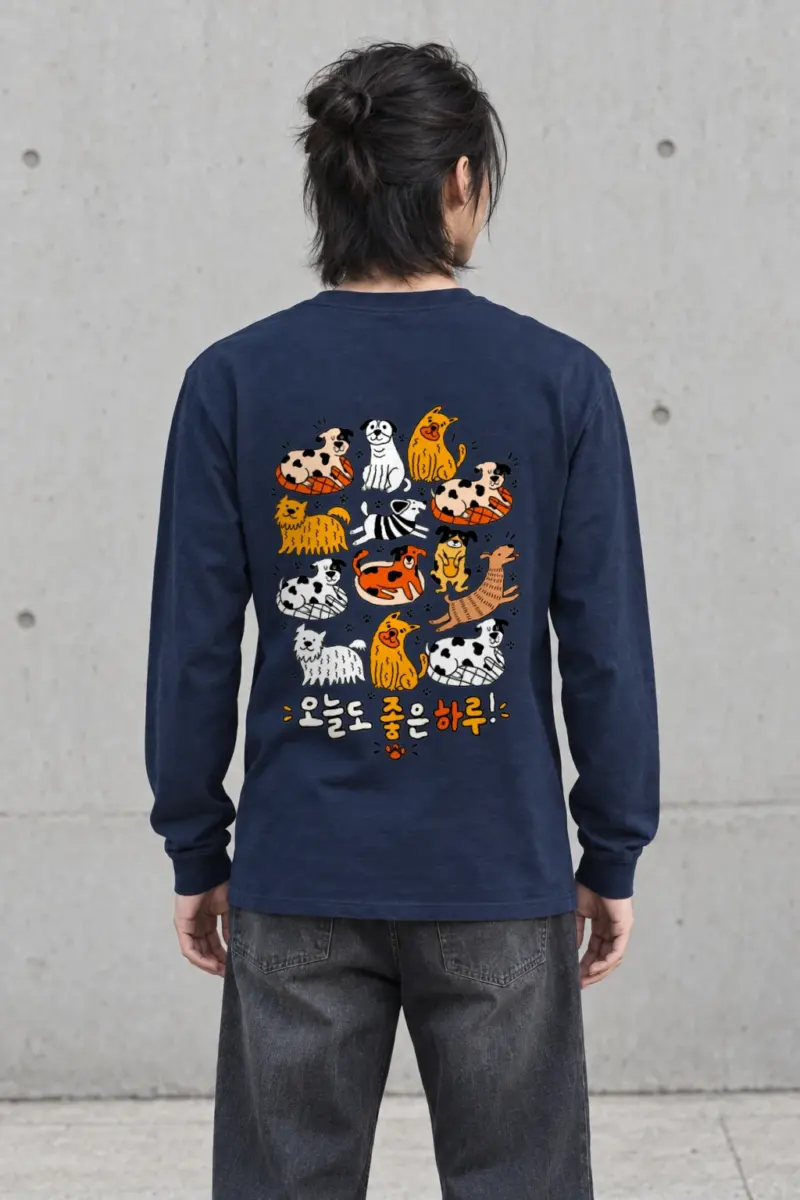 "오늘도 좋은 하루!" Unisex Longsleeve T-shirt