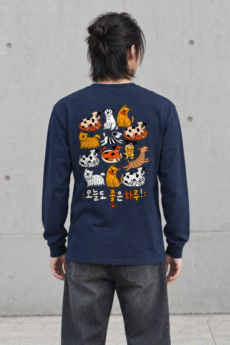 "오늘도 좋은 하루!" Unisex Longsleeve T-shirt | Gildan 2400