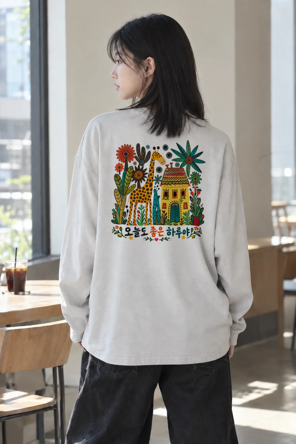 "오늘도 좋은 하루" Unisex Longsleeve T-shirt | Gildan 2400