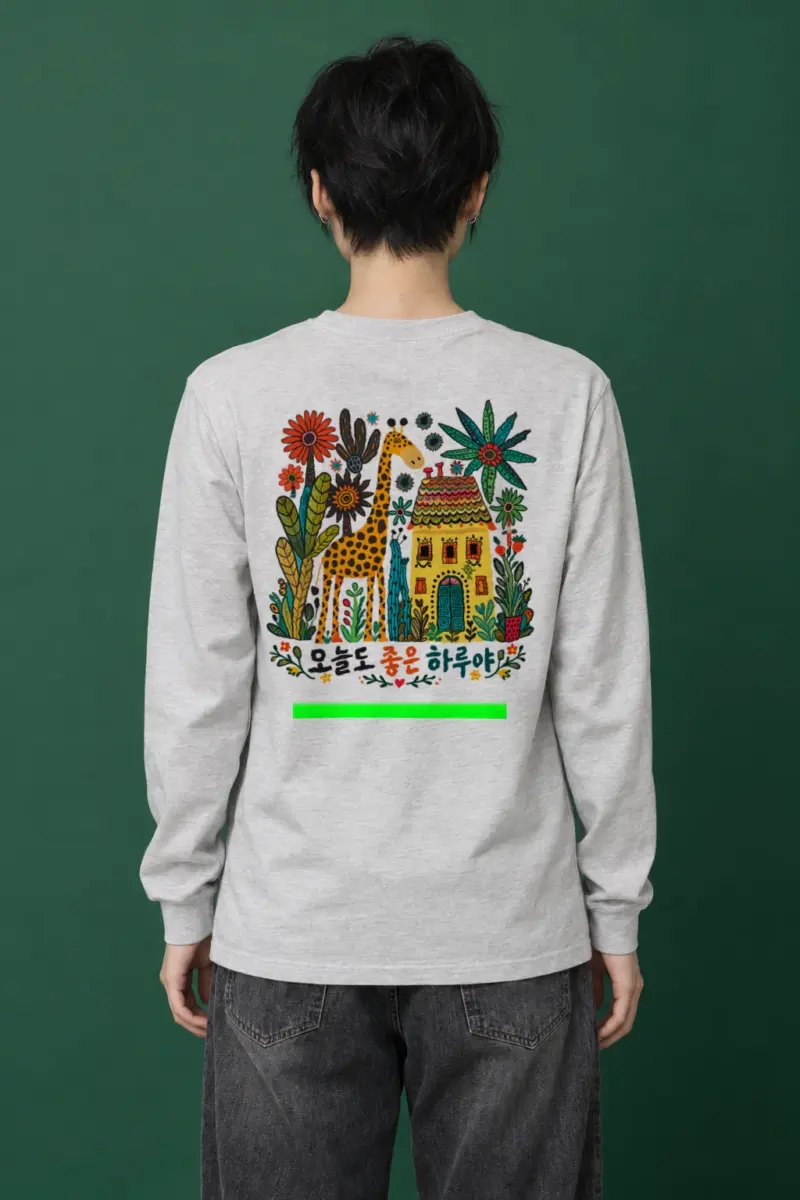 "오늘도 좋은 하루" Unisex Longsleeve T-shirt | Gildan 2400