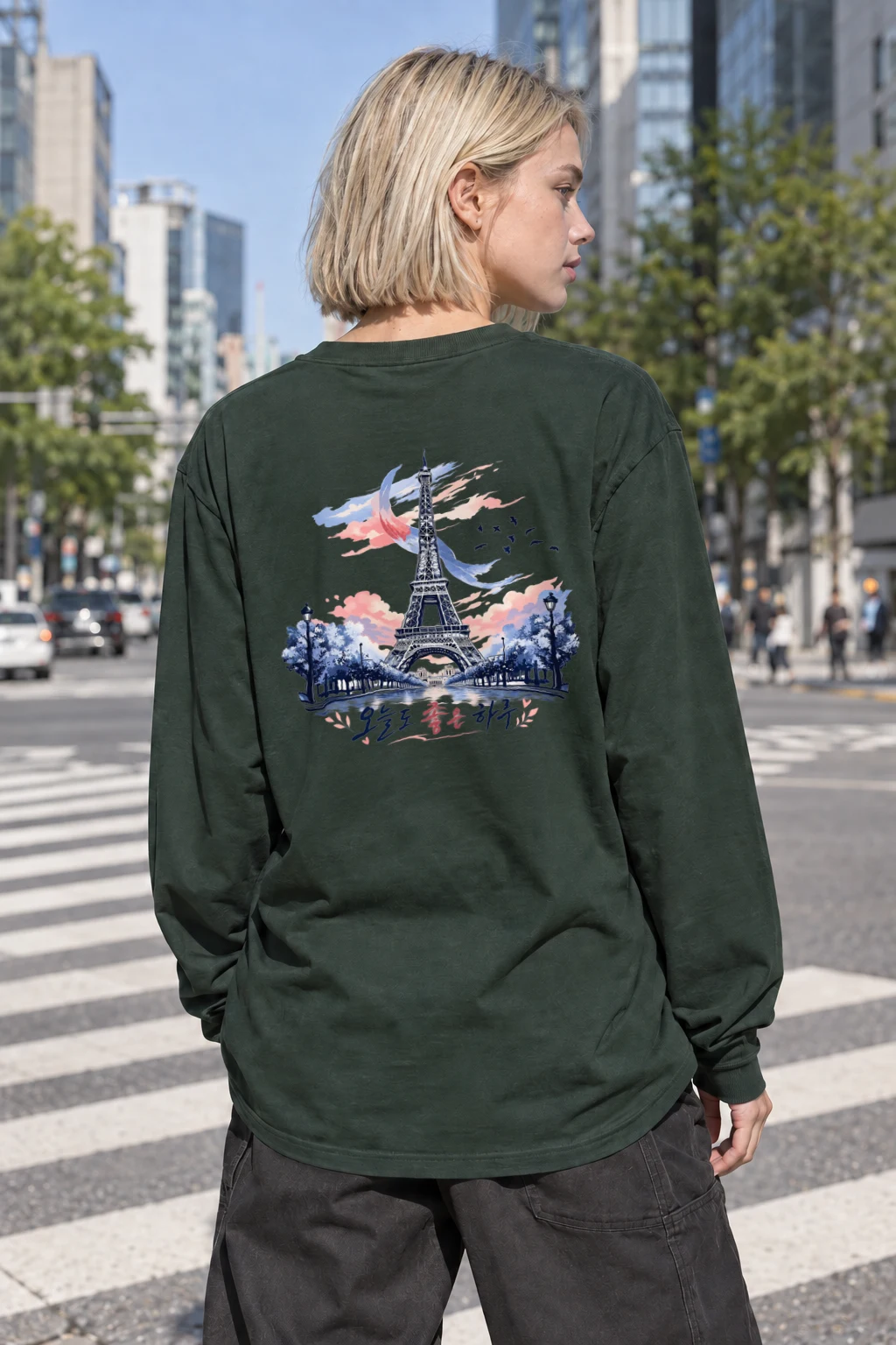 "오늘도 좋은 하루" Unisex Longsleeve T-shirt | Gildan 2400