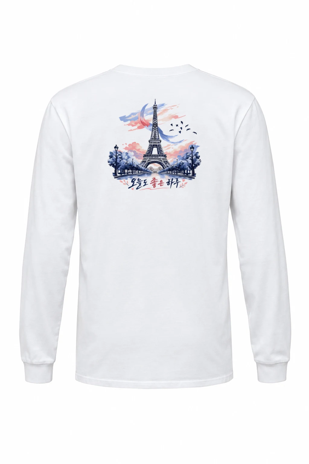 "오늘도 좋은 하루" Unisex Longsleeve T-shirt | Gildan 2400
