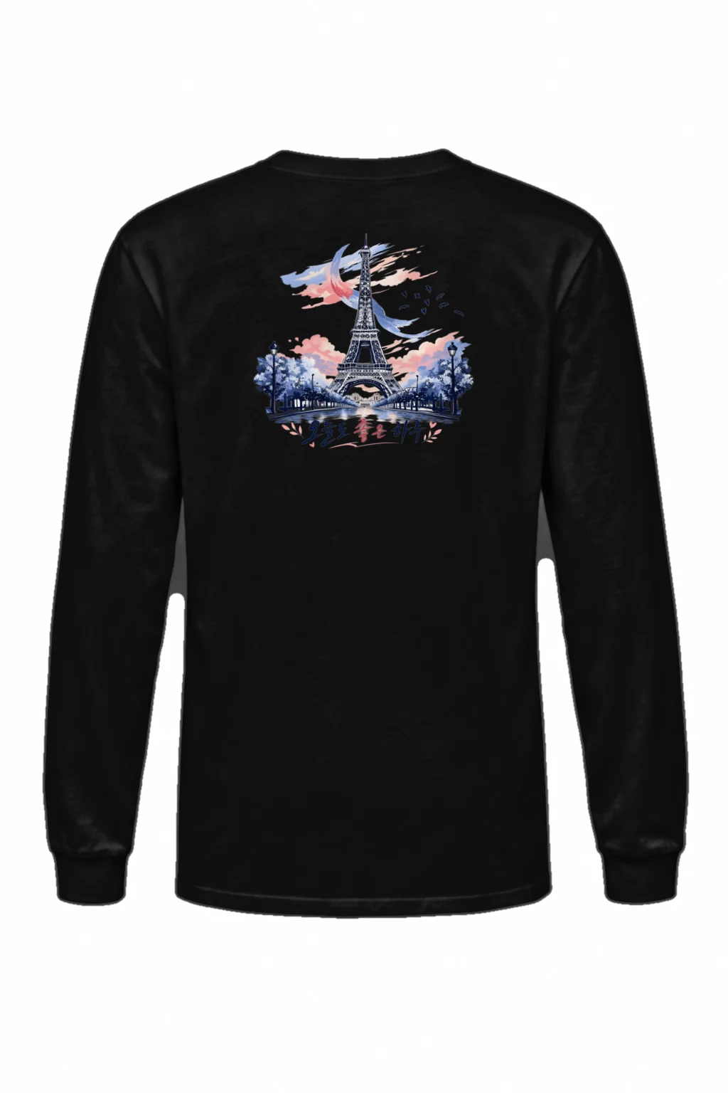 "오늘도 좋은 하루" Unisex Longsleeve T-shirt | Gildan 2400