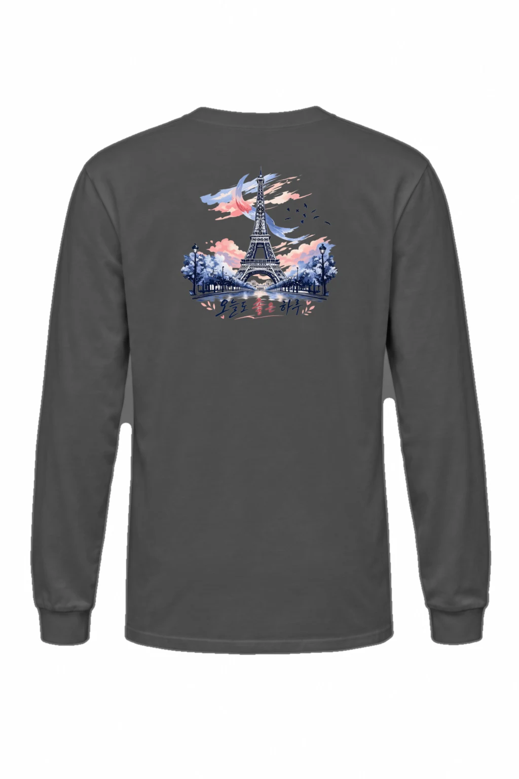 "오늘도 좋은 하루" Unisex Longsleeve T-shirt | Gildan 2400