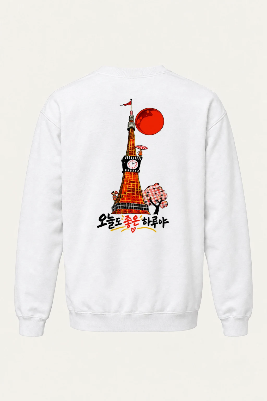 "오늘도 좋은 하루야" Heavy Blend Unisex Crewneck Sweatshirt | Gildan 18000
