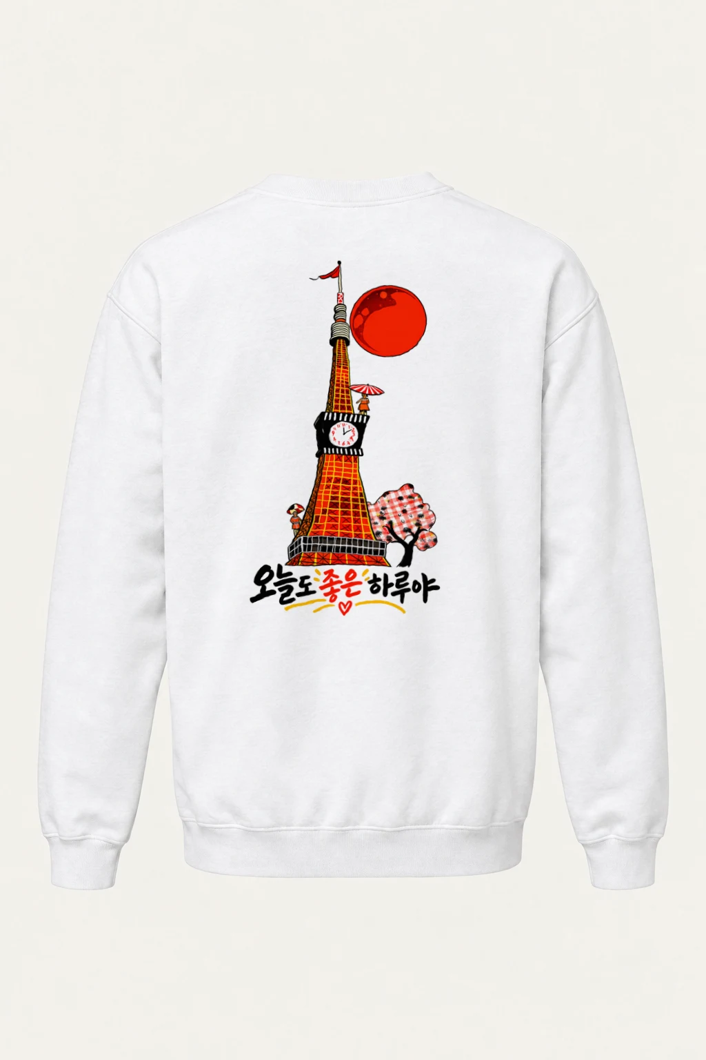 "오늘도 좋은 하루야" Heavy Blend Unisex Crewneck Sweatshirt | Gildan 18000