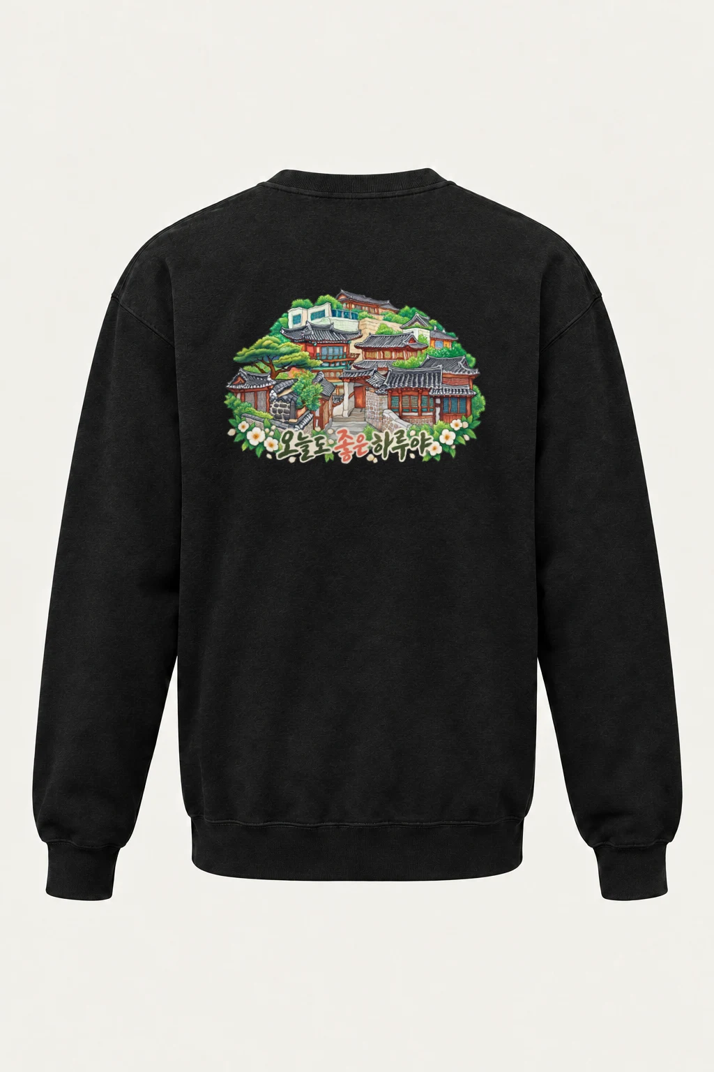 "오늘도 좋은 하루야" Heavy Blend Unisex Crewneck Sweatshirt | Gildan 18000