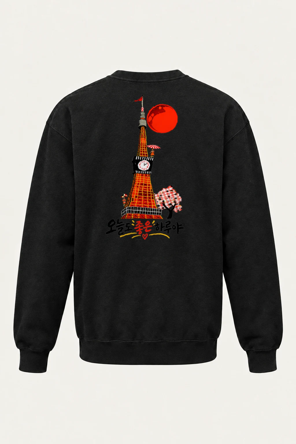 "오늘도 좋은 하루야" Heavy Blend Unisex Crewneck Sweatshirt | Gildan 18000
