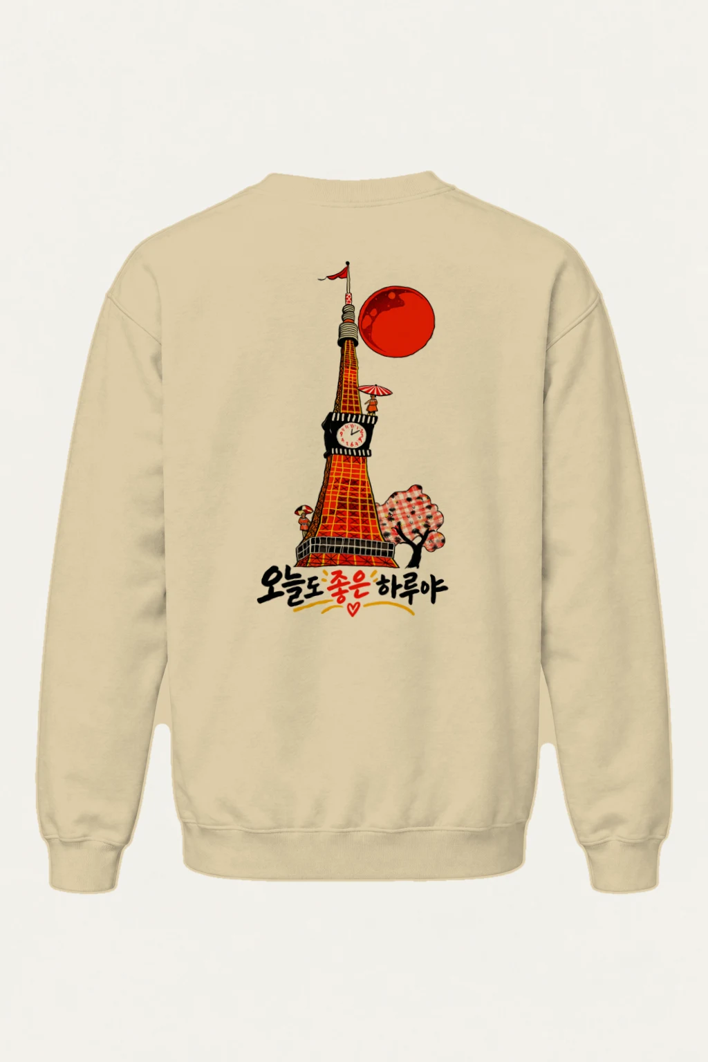 "오늘도 좋은 하루야" Heavy Blend Unisex Crewneck Sweatshirt | Gildan 18000