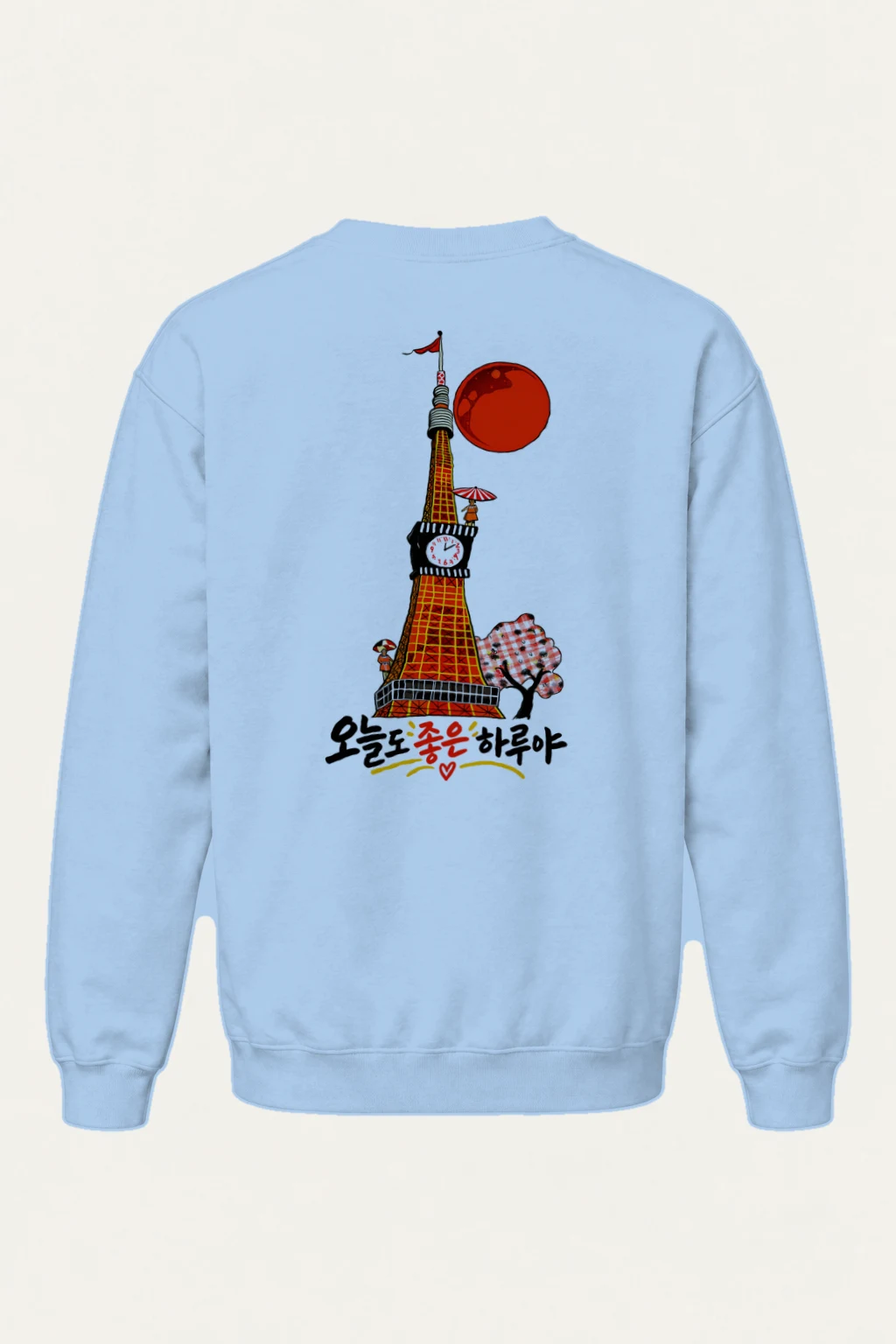 "오늘도 좋은 하루야" Heavy Blend Unisex Crewneck Sweatshirt | Gildan 18000