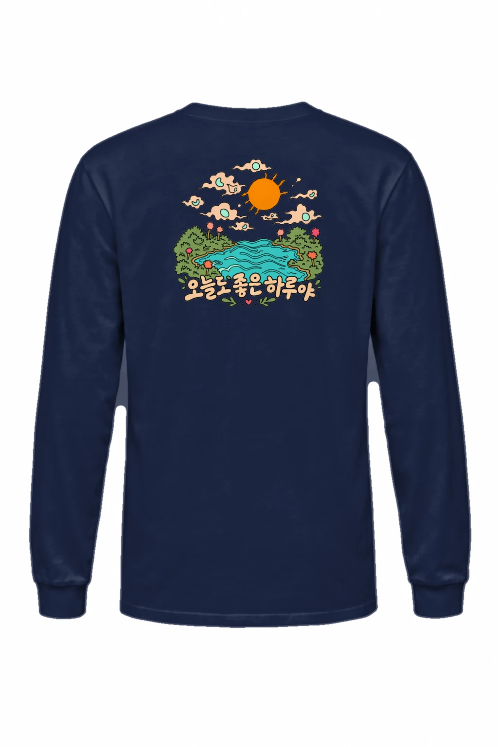 "오늘도 좋은 하루야" Unisex Longsleeve T-shirt | Gildan 2400