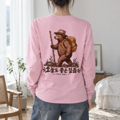 "오늘도 좋은걸음" Unisex Longsleeve T-shirt