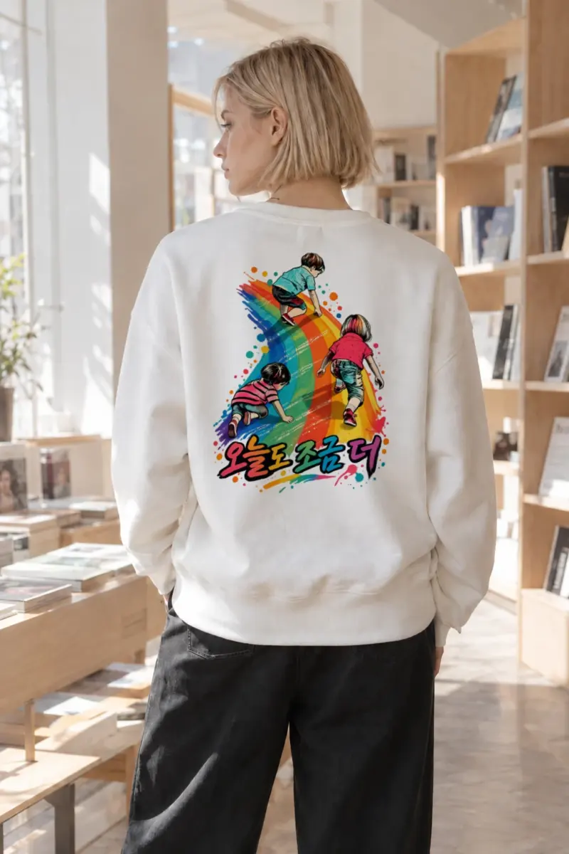 "오늘도 좋은데!" Heavy Blend Unisex Crewneck Sweatshirt | Gildan 18000