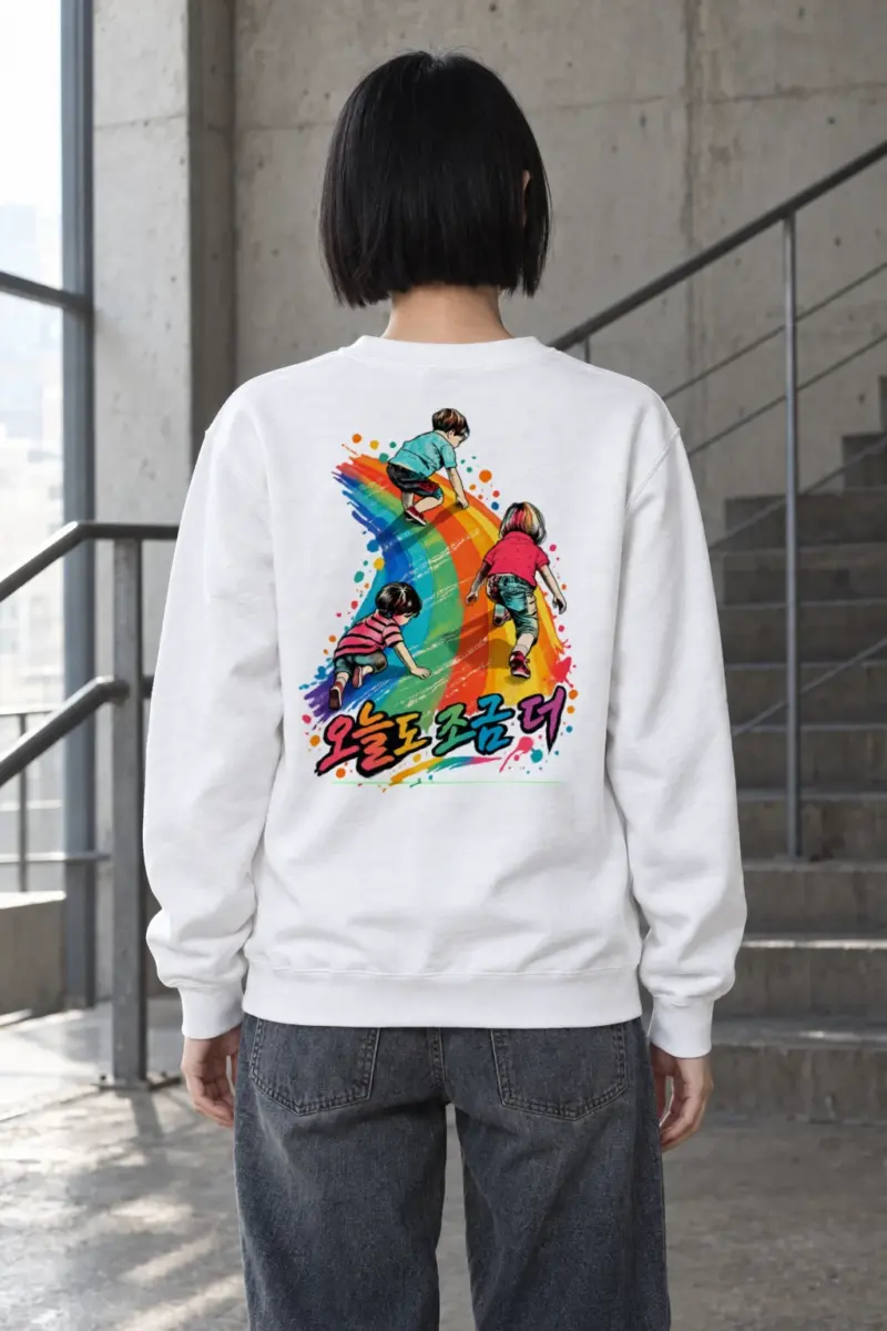 "오늘도 좋은데!" Heavy Blend Unisex Crewneck Sweatshirt | Gildan 18000