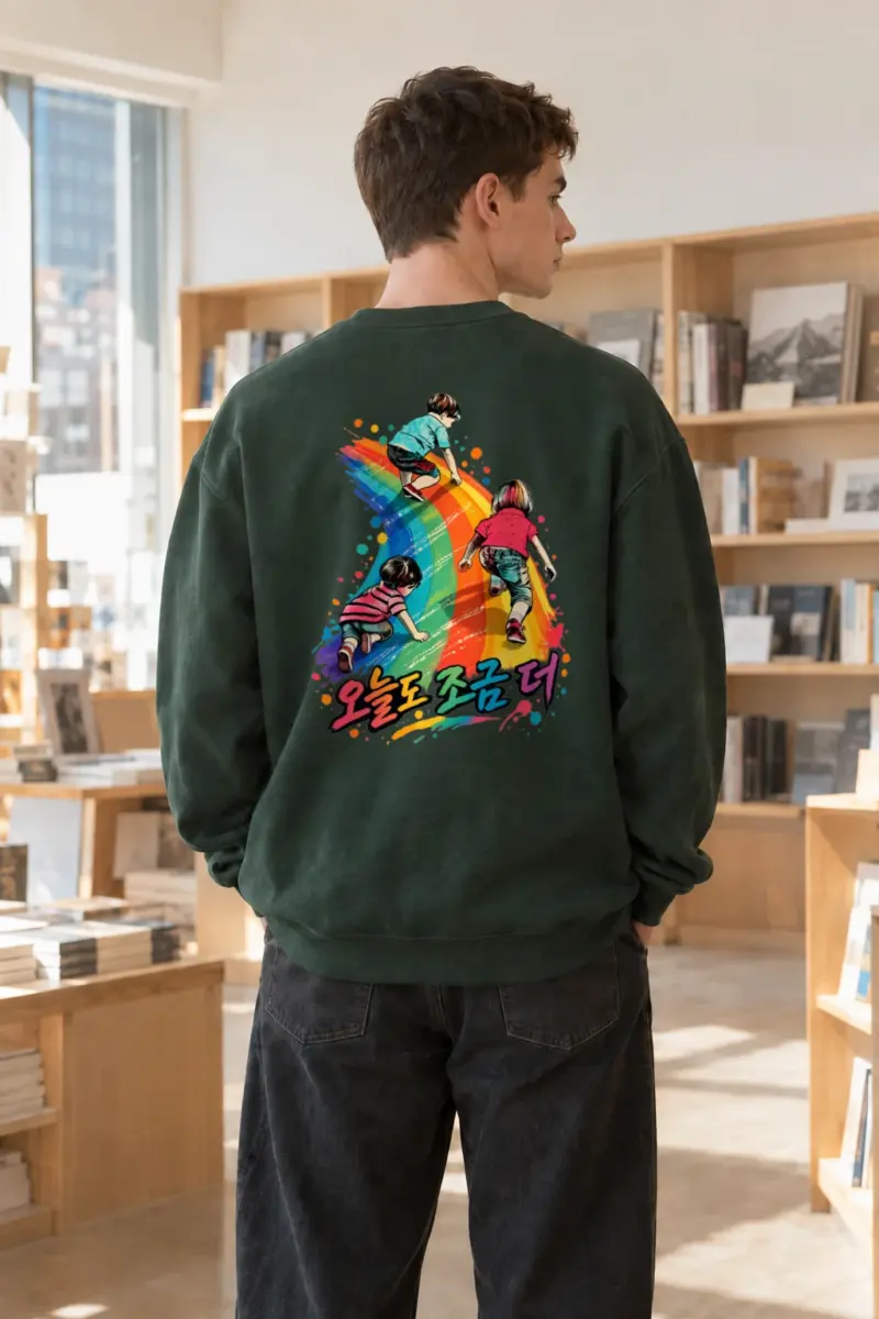 "오늘도 좋은데!" Heavy Blend Unisex Crewneck Sweatshirt | Gildan 18000