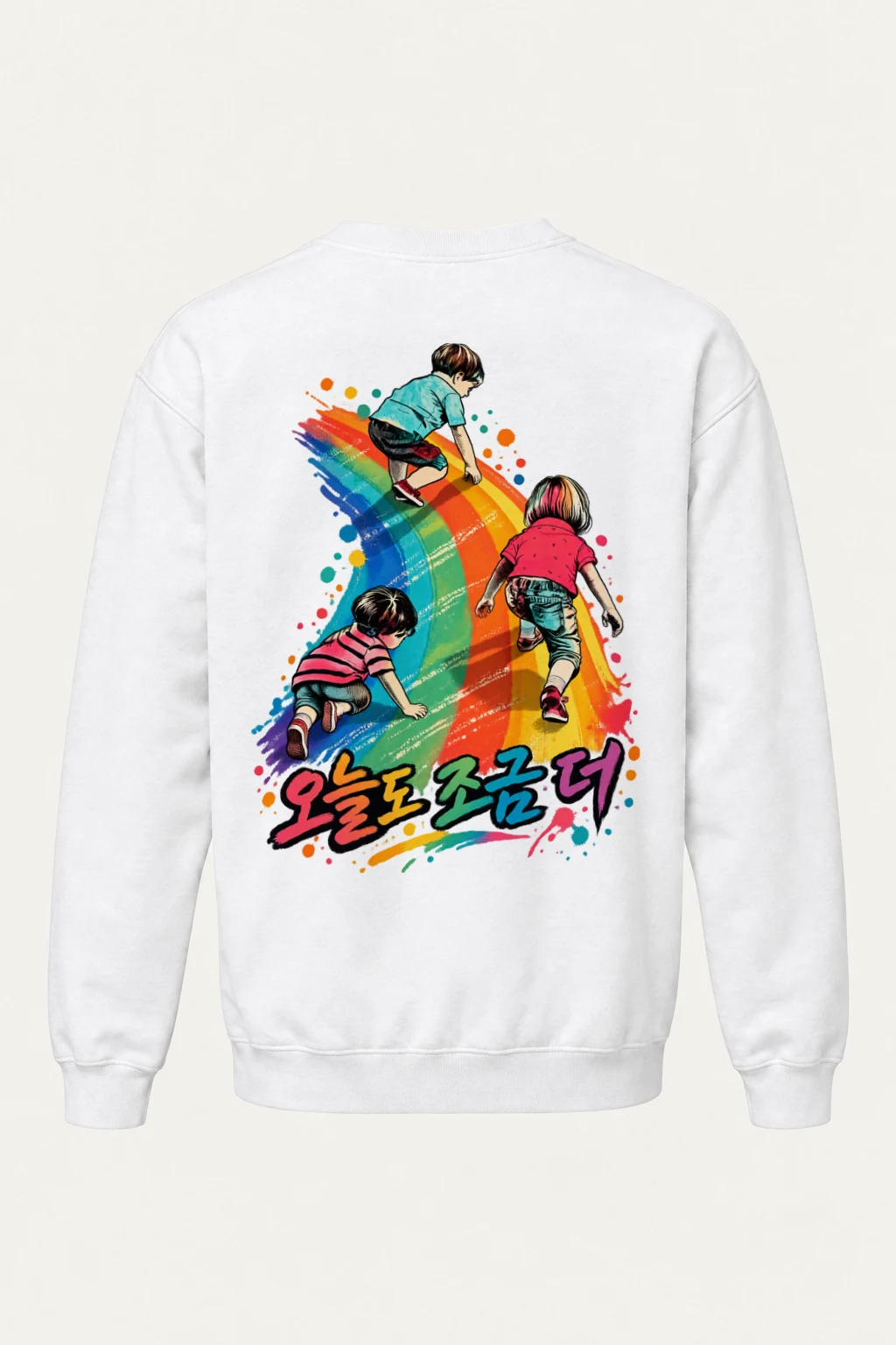 "오늘도 좋은데!" Heavy Blend Unisex Crewneck Sweatshirt | Gildan 18000