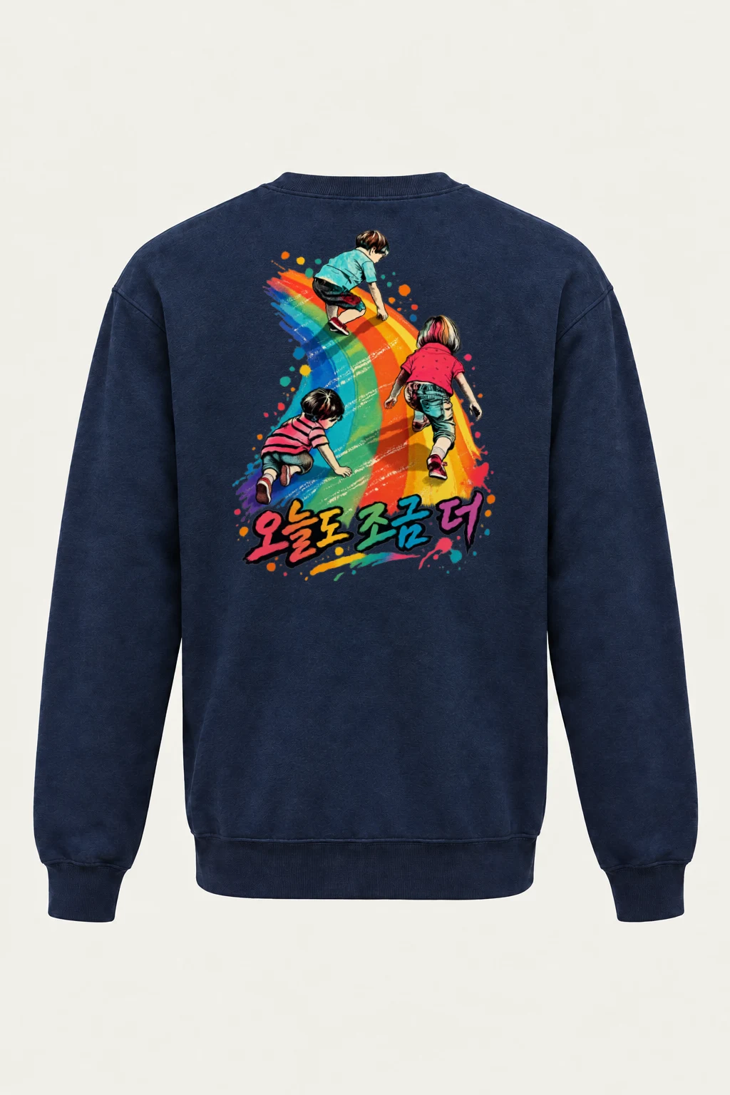 "오늘도 좋은데!" Heavy Blend Unisex Crewneck Sweatshirt | Gildan 18000