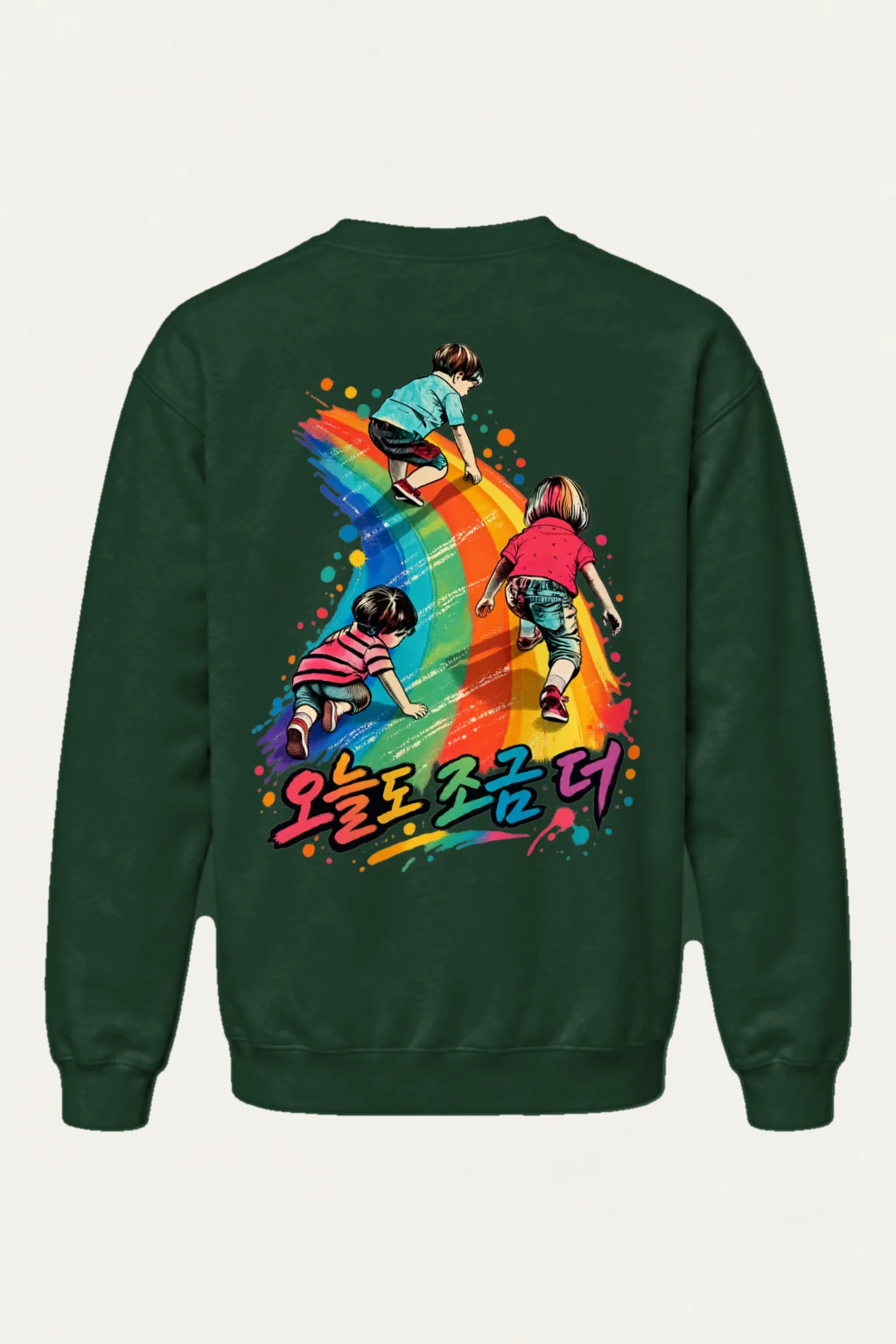 "오늘도 좋은데!" Heavy Blend Unisex Crewneck Sweatshirt | Gildan 18000