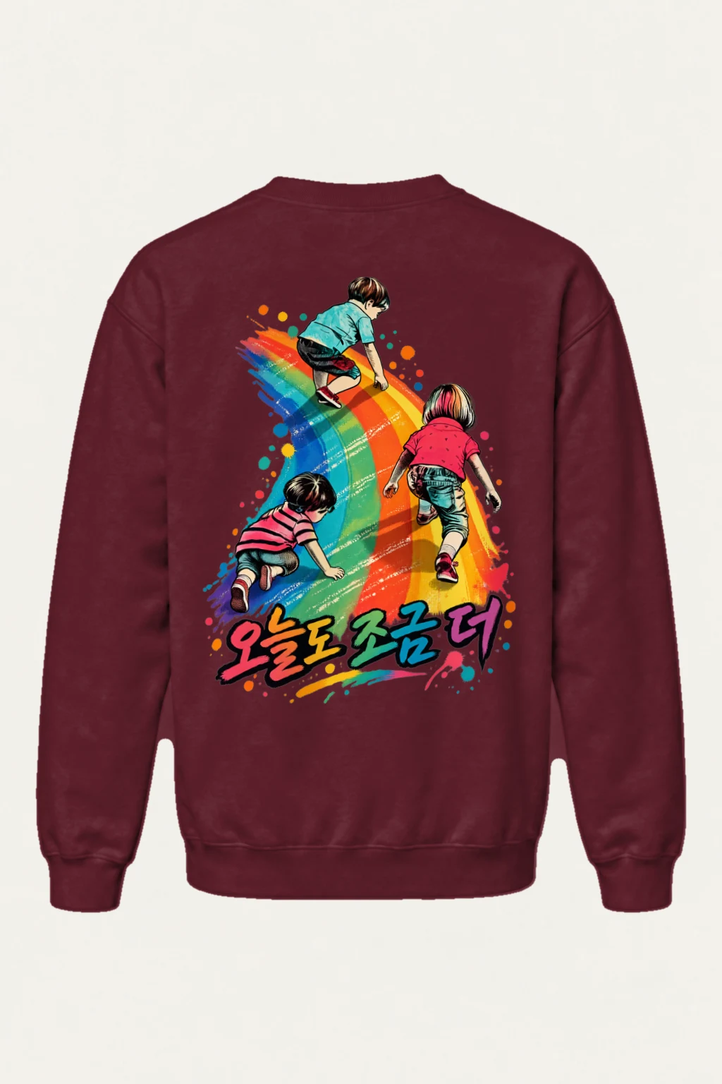 "오늘도 좋은데!" Heavy Blend Unisex Crewneck Sweatshirt | Gildan 18000
