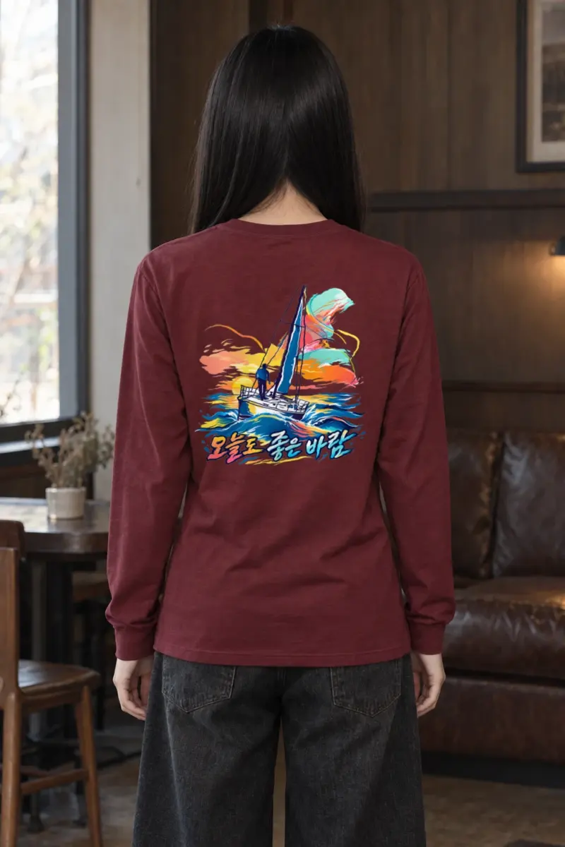 "오늘도 좋은바람" Unisex Longsleeve T-shirt