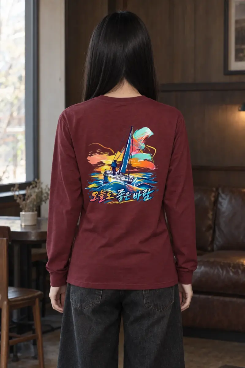 "오늘도 좋은바람" Unisex Longsleeve T-shirt