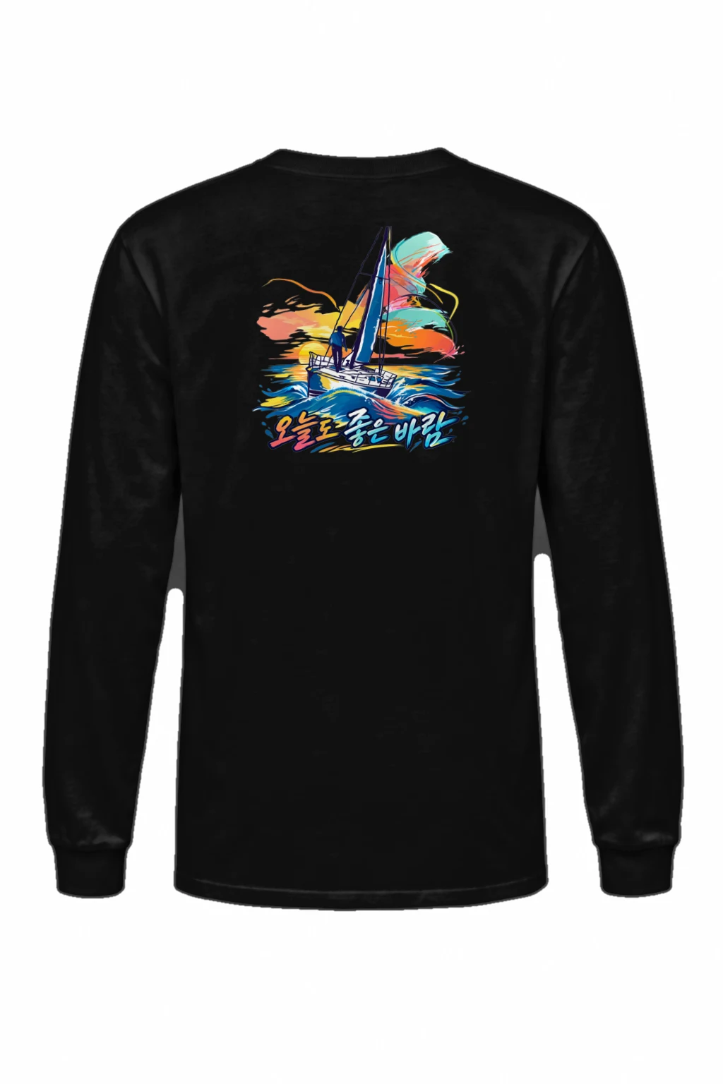 "오늘도 좋은바람" Unisex Longsleeve T-shirt | Gildan 2400