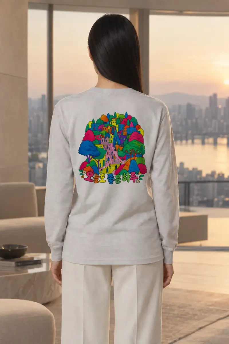 "오늘도 좋은하루" Unisex Longsleeve T-shirt | Gildan 2400