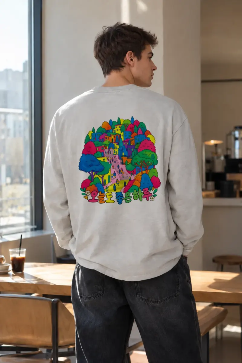"오늘도 좋은하루" Unisex Longsleeve T-shirt | Gildan 2400