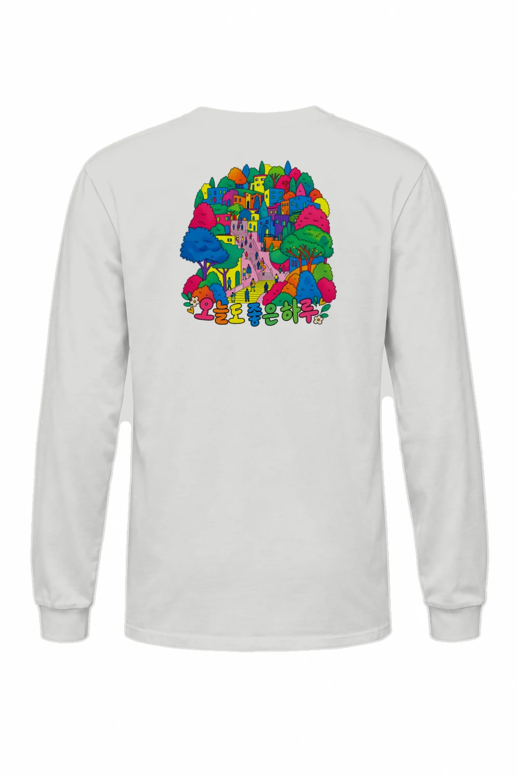 "오늘도 좋은하루" Unisex Longsleeve T-shirt | Gildan 2400