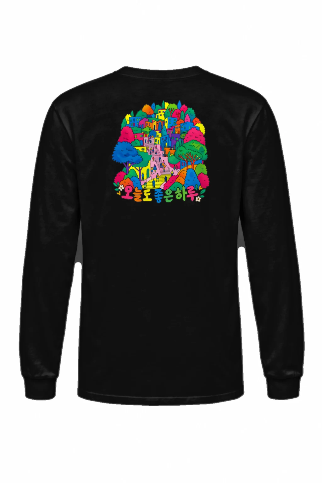 "오늘도 좋은하루" Unisex Longsleeve T-shirt | Gildan 2400