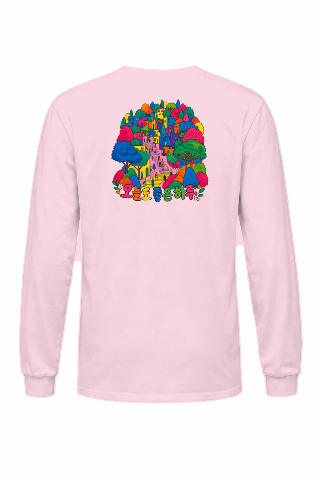 "오늘도 좋은하루" Unisex Longsleeve T-shirt | Gildan 2400