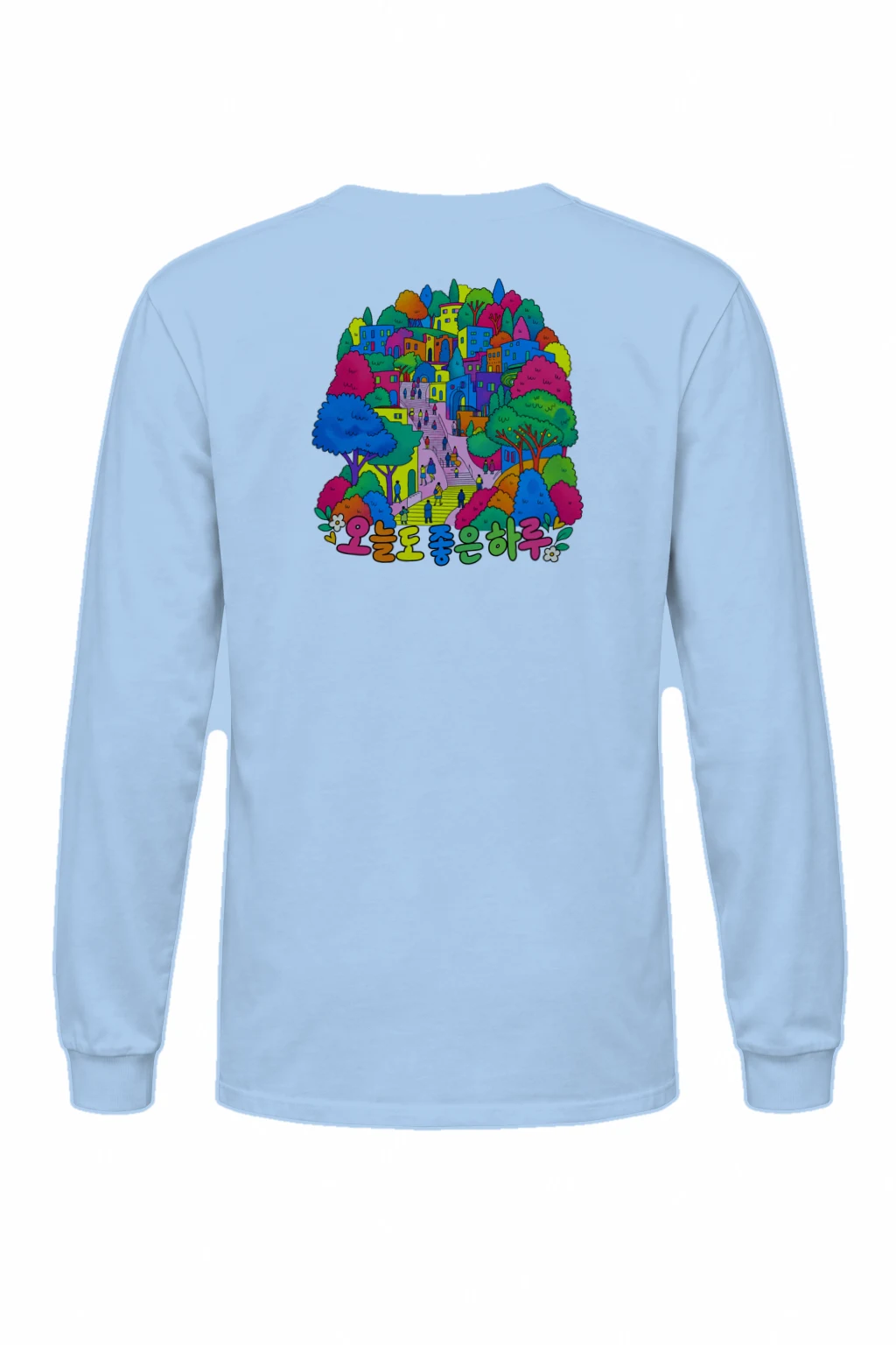 "오늘도 좋은하루" Unisex Longsleeve T-shirt | Gildan 2400